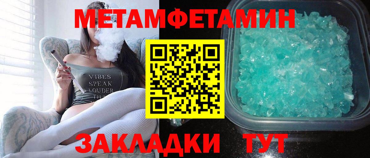 АМФ 97% Лосино-Петровский