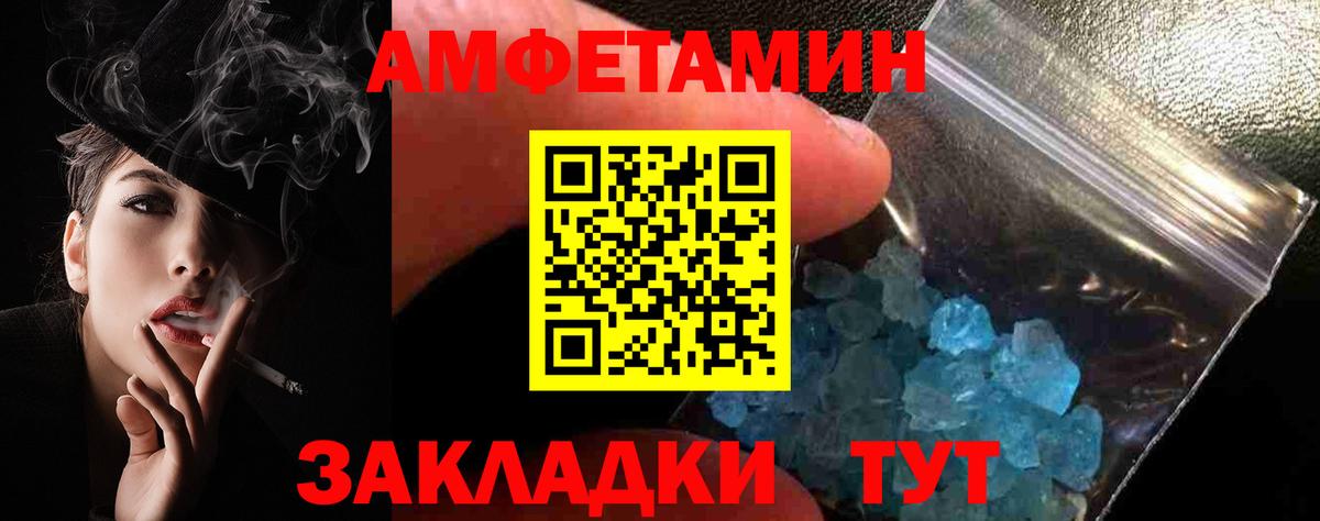 Amphetamine  Вход с VPN  Лосино-Петровский  АМФЕТАМИН 98%  АМФ 