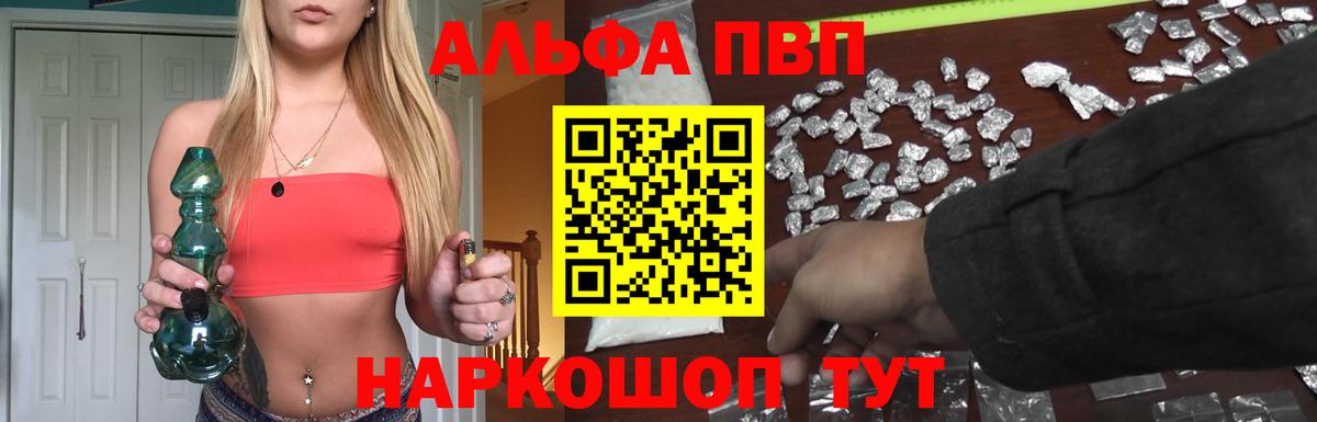 A-PVP СК Лосино-Петровский