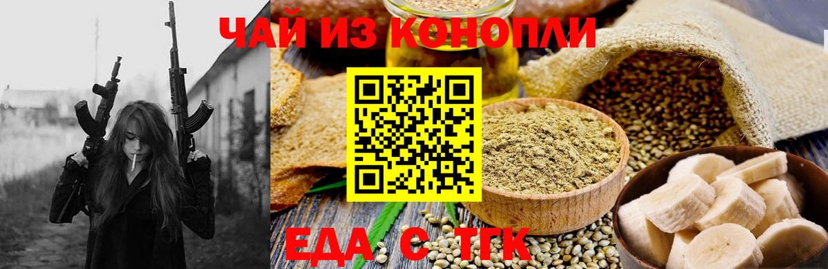 NBOMe  АМФЕТАМИН кристаллы  Вход с VPN  Лосино-Петровский  Каннабис  МЕФ   Гашиш 