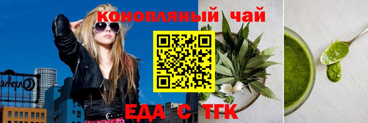 Canna-Cookies конопля  Вход с VPN  Лосино-Петровский 