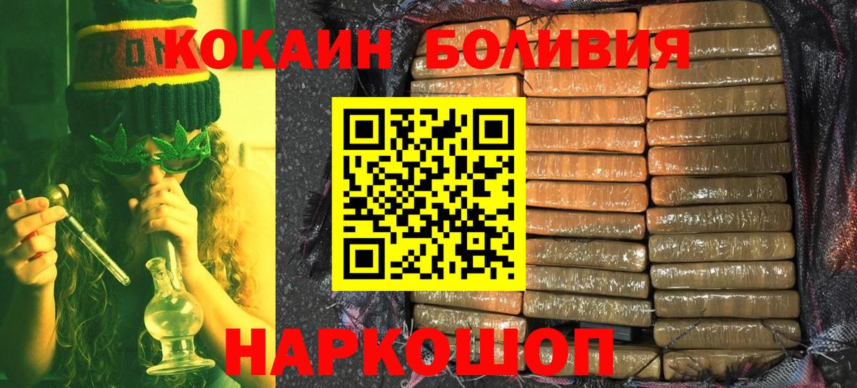 Cocaine 99% Лосино-Петровский