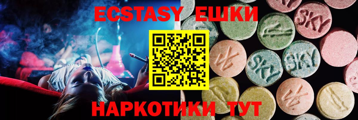 Ecstasy  где купить наркоту  Ecstasy Punisher  Лосино-Петровский  ЭКСТАЗИ таблы  Вход с VPN 