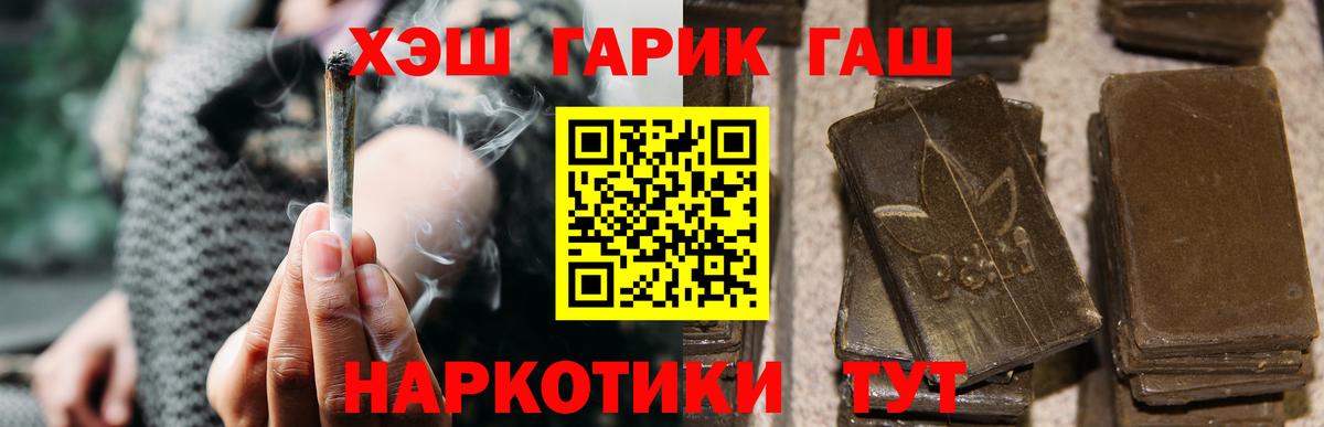 Гашиш индика сатива Лосино-Петровский