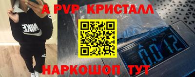 герыч Канаш