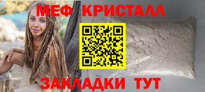 амфетамин Камышлов