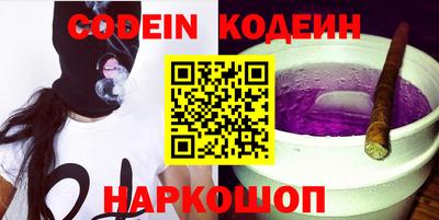 бошки Кандалакша