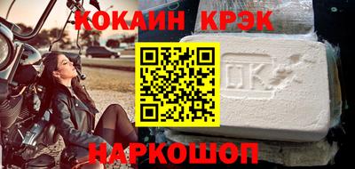 бошки Кандалакша
