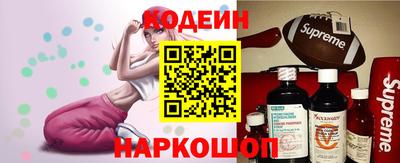 бошки Кандалакша