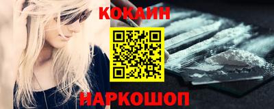 бошки Кандалакша