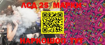 бошки Кандалакша