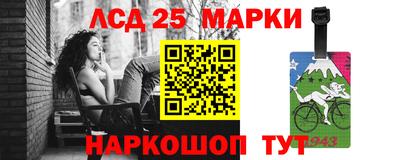 бошки Кандалакша