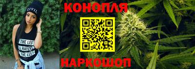 бошки Кандалакша