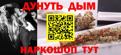 бошки Кандалакша