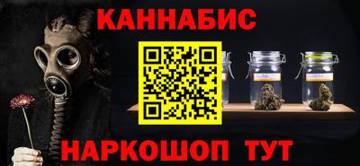 бошки Кандалакша