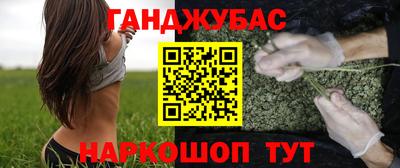 бошки Кандалакша