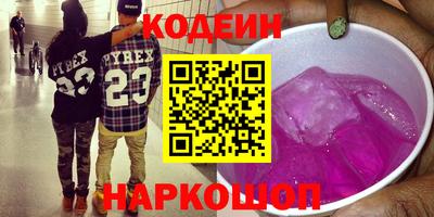 бошки Кандалакша