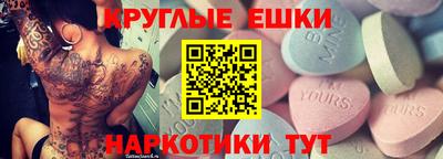 амфетамин Камышлов
