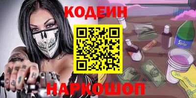 амфетамин Камышлов