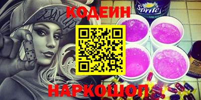 амфетамин Камышлов