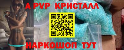 амфетамин Камышлов