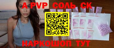 бошки Кандалакша