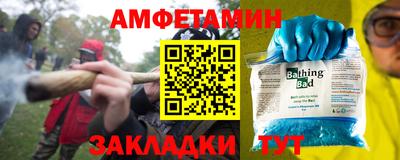 бошки Кандалакша