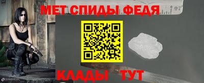 амфетамин Камышлов