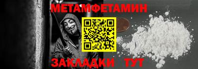 бошки Кандалакша