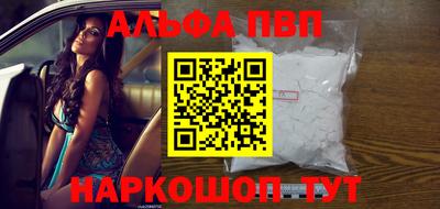 амфетамин Камышлов