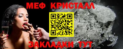 бошки Кандалакша