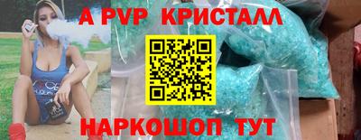 амфетамин Камышлов
