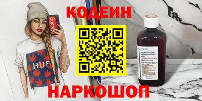 амфетамин Камышлов