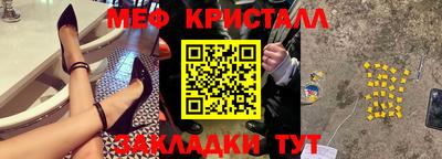бошки Кандалакша