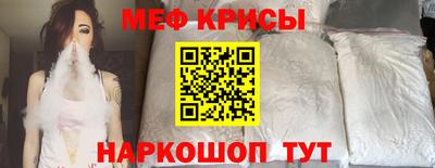 бошки Кандалакша