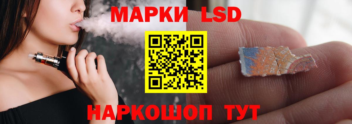 Лосино-Петровский  Лсд 25 экстази  Вход с VPN  LSD-25 экстази кислота 