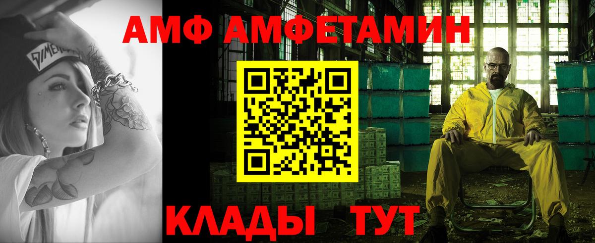 Лосино-Петровский  Первитин Methamphetamine  Вход с VPN  Первитин Methamphetamine 