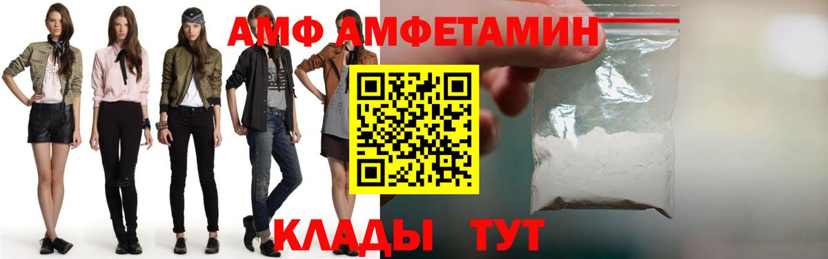 Первитин витя Лосино-Петровский