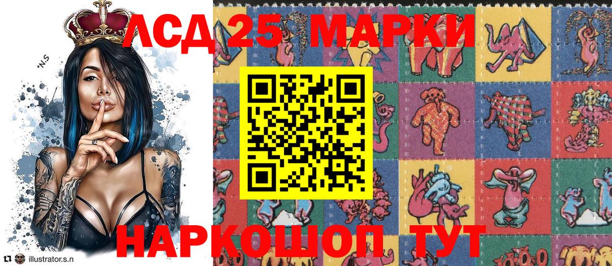 Лосино-Петровский  Марки N-bome  Марки NBOMe 1,5мг  Вход с VPN  Марки NBOMe 1,5мг 
