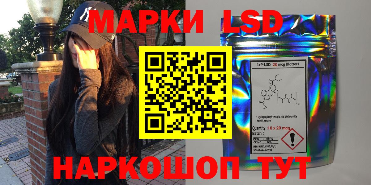 Наркотические марки 1,5мг Лосино-Петровский