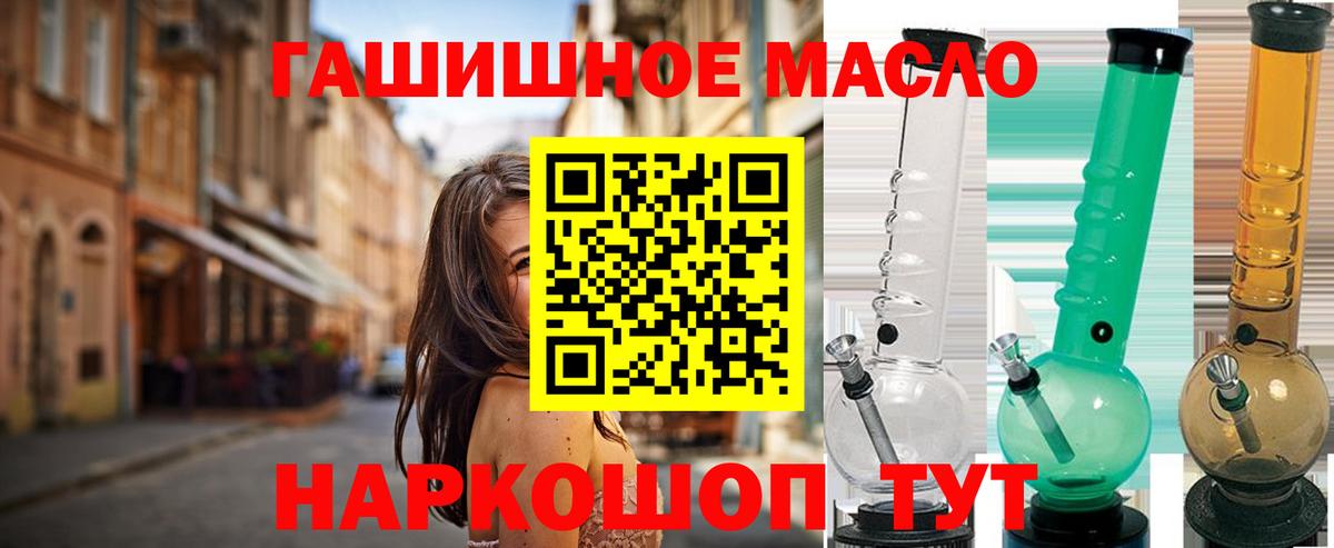 ТГК вейп  ТГК вейп  Лосино-Петровский  Вход с VPN 