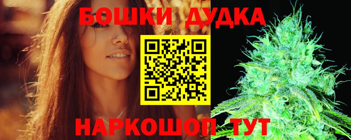 Лосино-Петровский  Марихуана тримм  Вход с VPN  Шишки марихуана ГИДРОПОН  Конопля Amnesia 