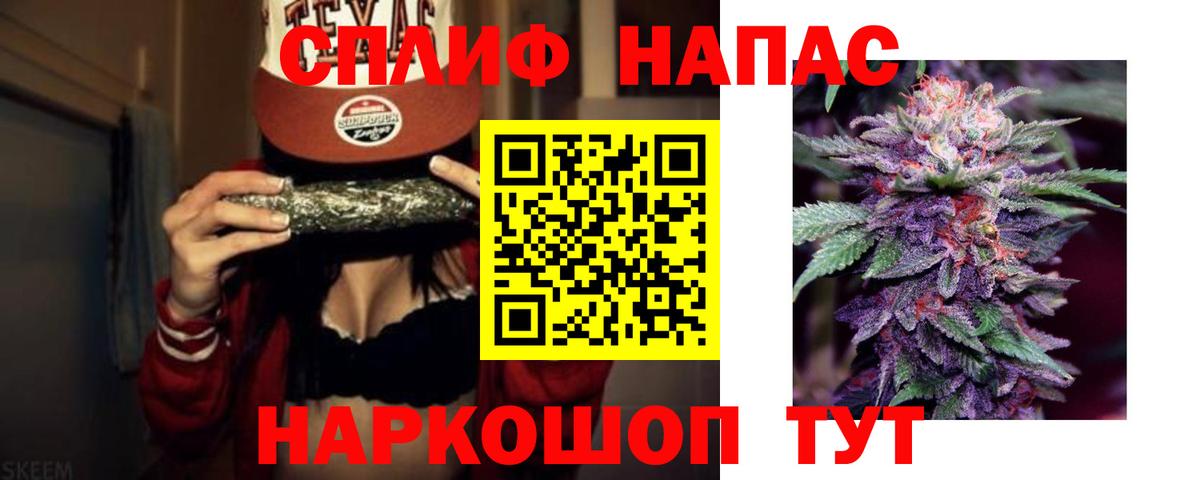 МАРИХУАНА семена Лосино-Петровский